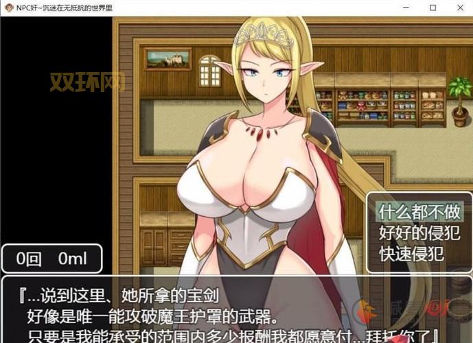 游小福攻略与福利礼包:探索游戏世界的全新方式