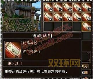 天龙八部跑商技巧分享，新手必看少走弯路！