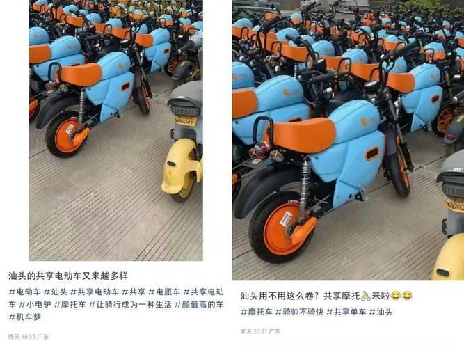 滴滴动力共享电动车:如何高效使用与操作指南