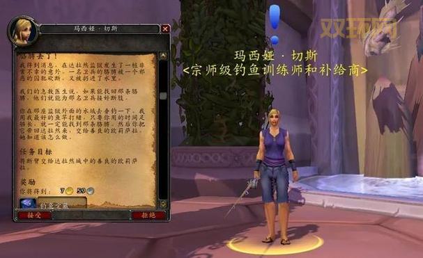 「全面解析wow163:网易魔兽世界玩家首选网站」
