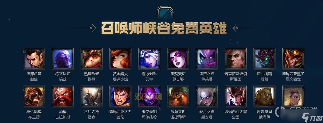 掌握堕落天使出装秘诀,轻松制霸召唤师峡谷