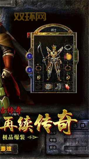复古霸业手游怎么升级快？老玩家分享快速升级攻略！