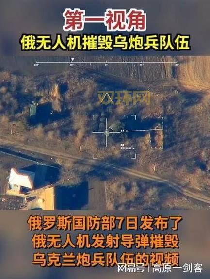 关注!俄罗斯乌克兰爆炸事件,后续进展如何?