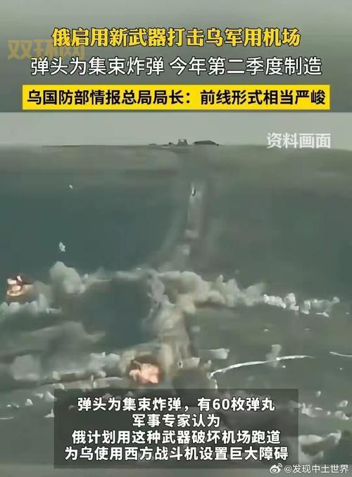 关注!俄罗斯乌克兰爆炸事件,后续进展如何?