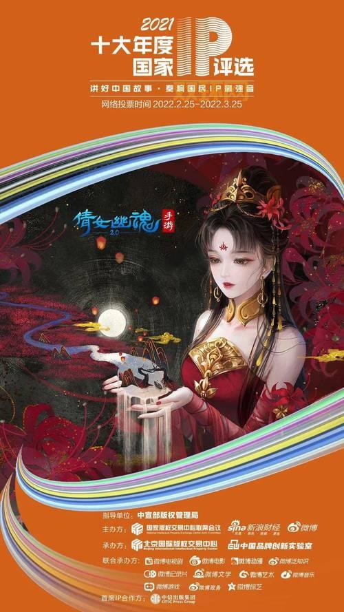 倩女2021职业推荐,哪个职业后期更厉害些?