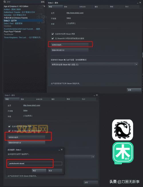 Dota2更新不动?解决卡更新的实用方法指南