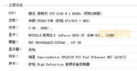 Dota2更新不动?解决卡更新的实用方法指南