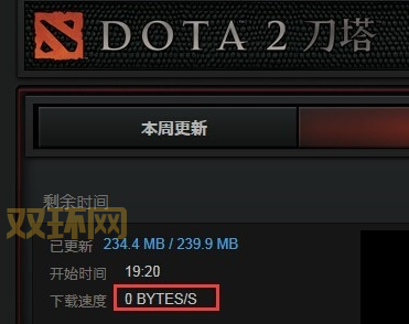 Dota2更新不动?解决卡更新的实用方法指南