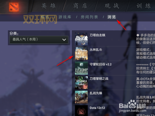 Dota2更新不动?解决卡更新的实用方法指南