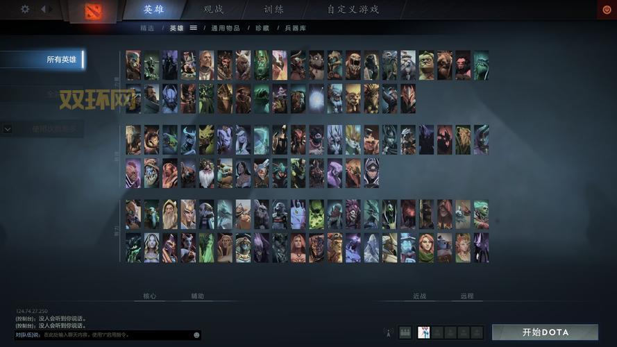 dota蝮蛇出装顺序是什么？这套出装让你输出爆炸！