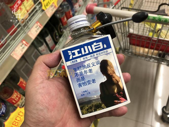 江小白有哪些度数?选购指南助你找到最适合的酒