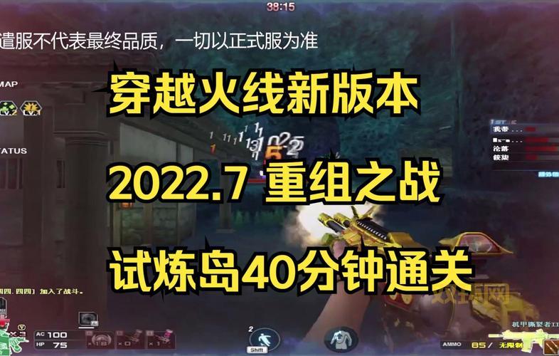 cf挑战地图大全怎么打？手把手教你过关拿奖励！