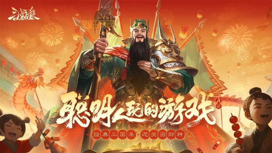 三国杀互通版官网怎么找?老玩家带你快速上手!
