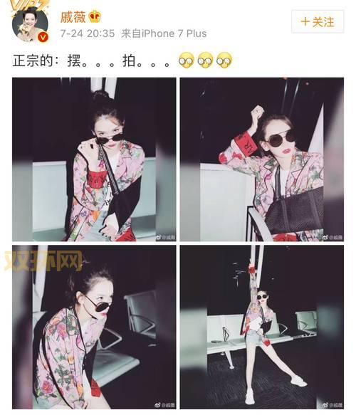 红尘直播app怎么样？老司机带你体验精彩直播！
