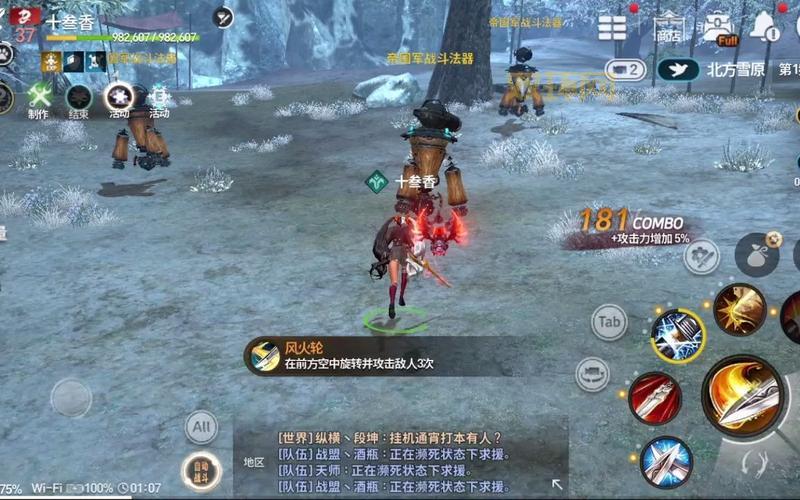 剑灵剑士连招怎么操作?新手入门必看连招教学!