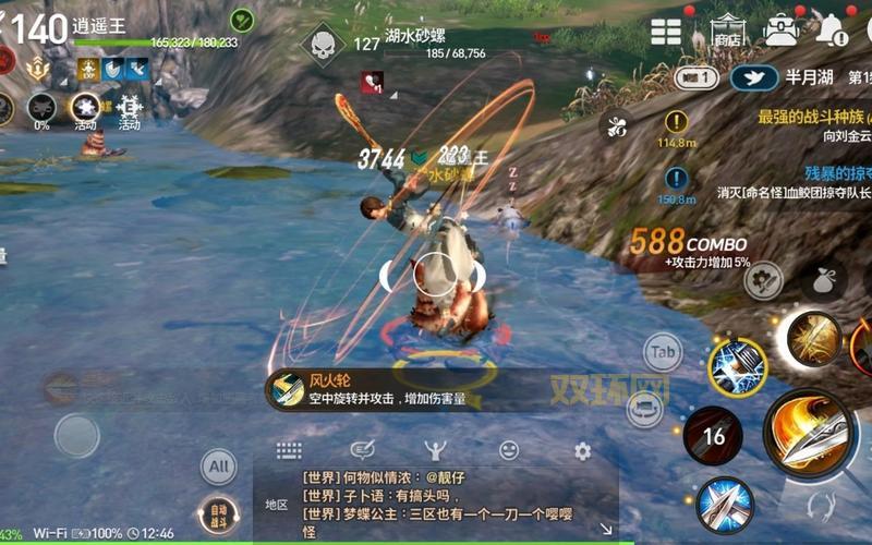 剑灵剑士连招怎么操作?新手入门必看连招教学!