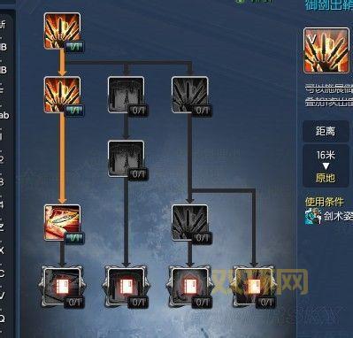 剑灵剑士连招怎么操作?新手入门必看连招教学!