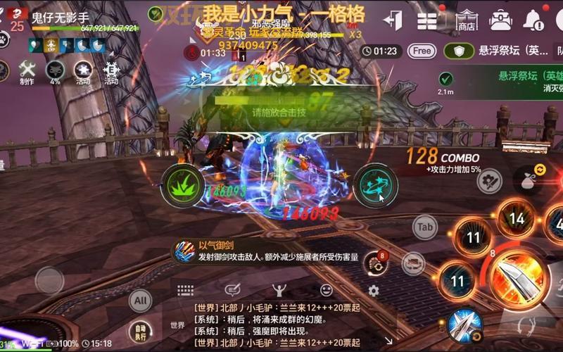 剑灵剑士连招怎么操作?新手入门必看连招教学!