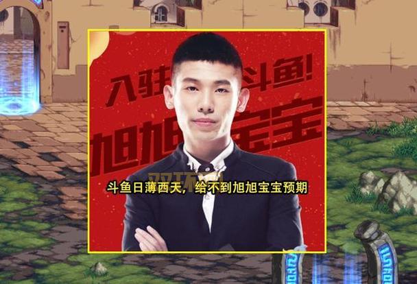 DNF大神:揭秘旭旭宝宝与顶尖玩家的传奇故事