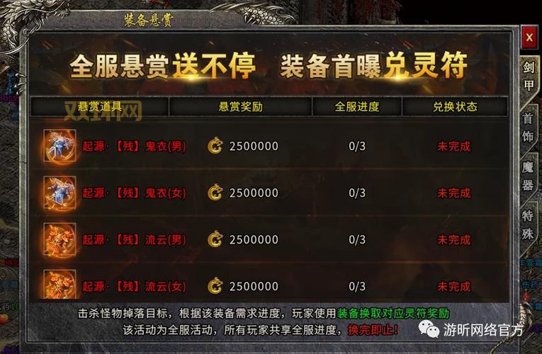 想玩韩版中变靓装传奇?这个网站绝对是你的不二之选!