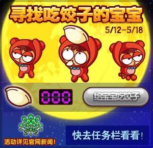 泡泡堂账号注册流程：轻松加入游戏世界