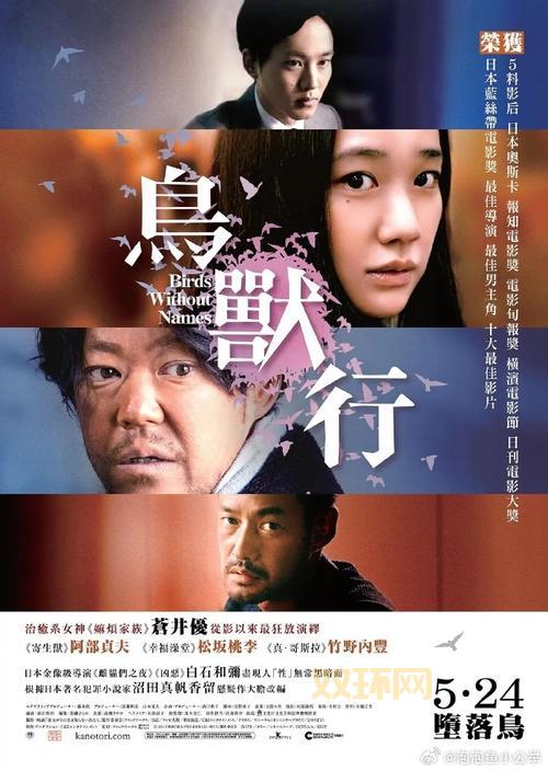 中文字幕电影