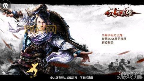 九阴真经少林派必学技能盘点:从入门到精通