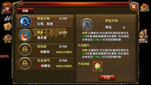 众神之战游戏下载教程,新手入门必看攻略!