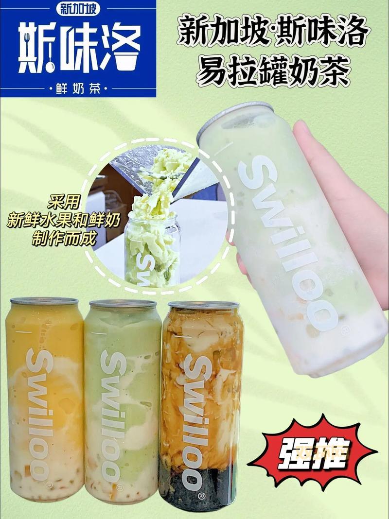 新加坡将禁糖分高饮料广告宣传,奶茶果汁等受限