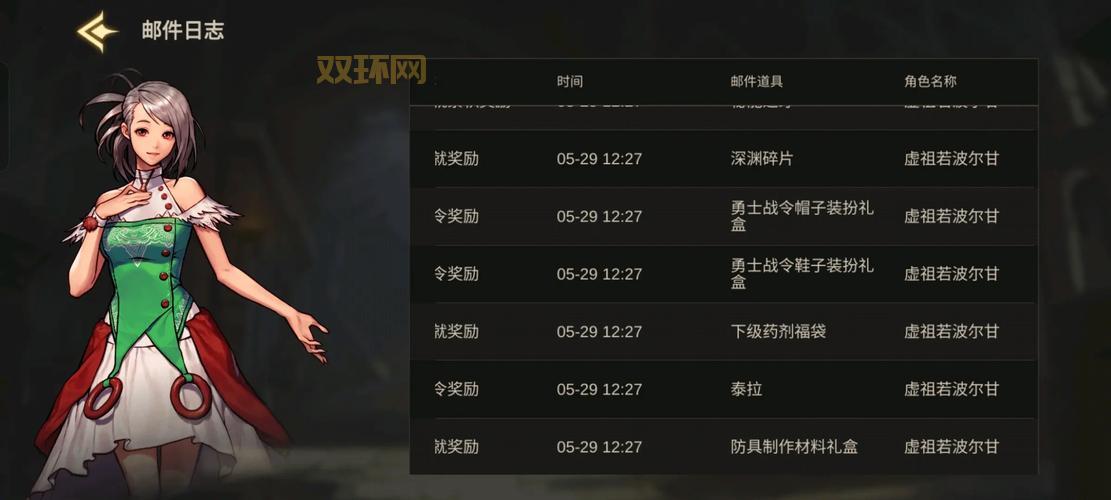想找dnf一键领取助手官网，这个方法最靠谱！