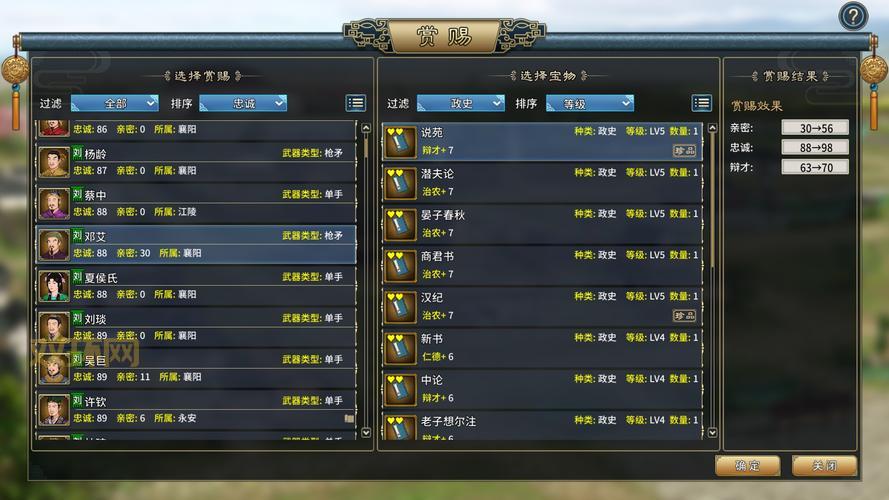 三国志:汉末霸业下载与安装指南