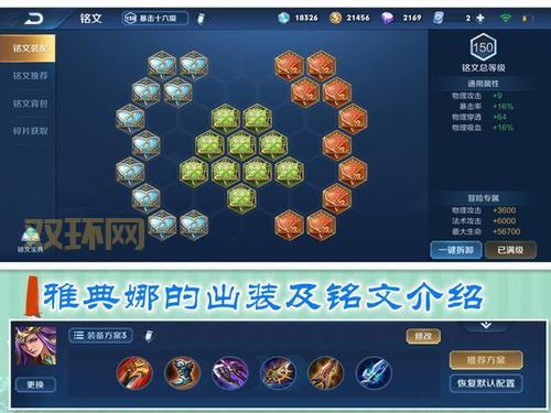 dota地精怎么出装?学会这套连招轻松上分!