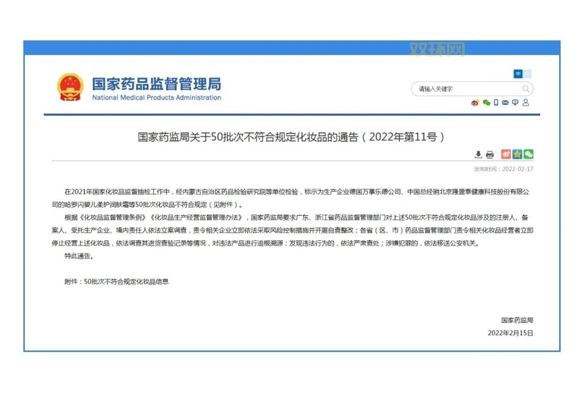 时沙之瓶成本怎么算?这份详细清单请查收!