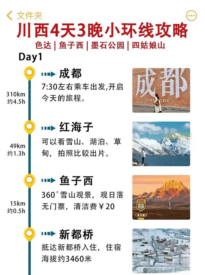 时沙之瓶成本怎么算?这份详细清单请查收!