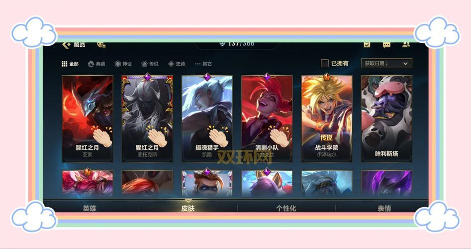 lol攻略哪个网站好?新手必看这几个良心网站!
