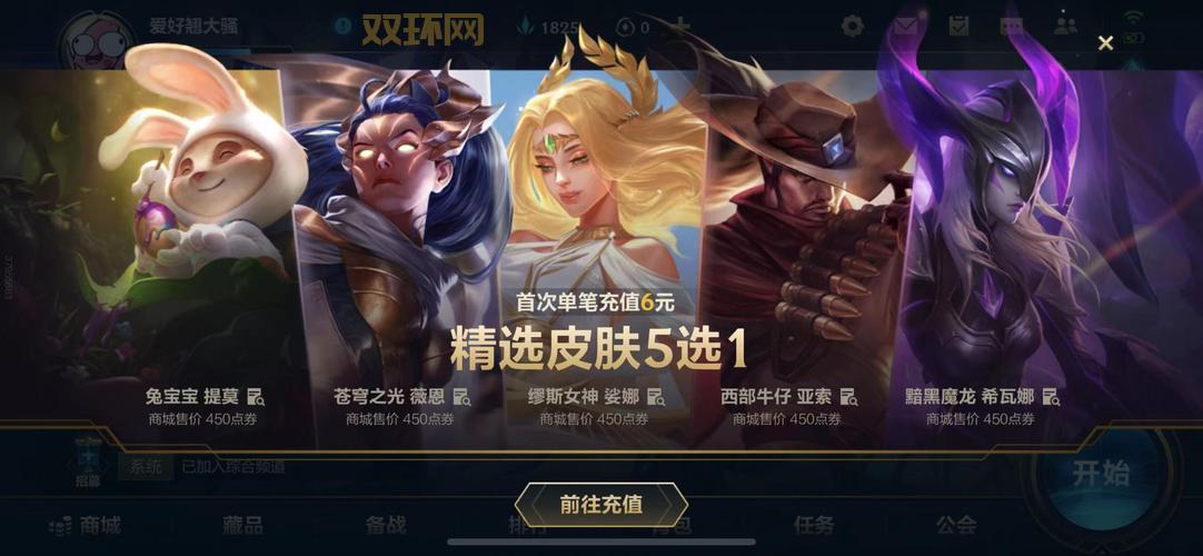 lol攻略哪个网站好?新手必看这几个良心网站!