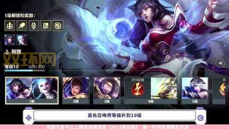 lol攻略哪个网站好?新手必看这几个良心网站!