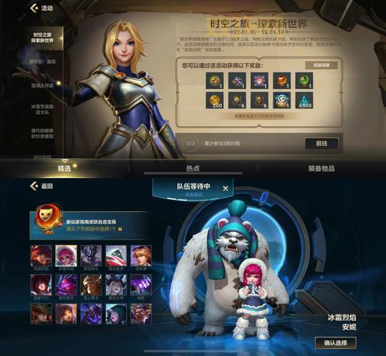lol乐派皮肤怎么获取？不花钱白嫖全攻略！