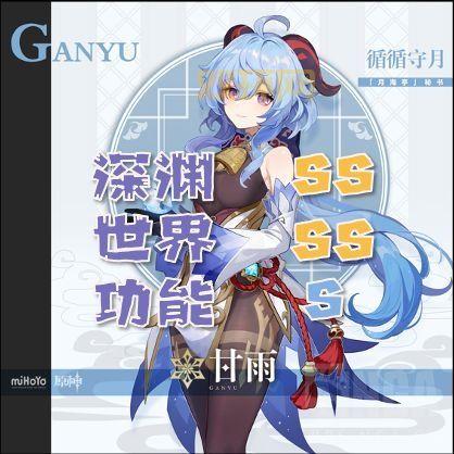 原神创意工坊