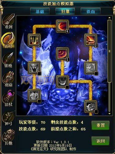 御龙在天铁血霸刀反射石头哪里弄?这几个地方爆率高!