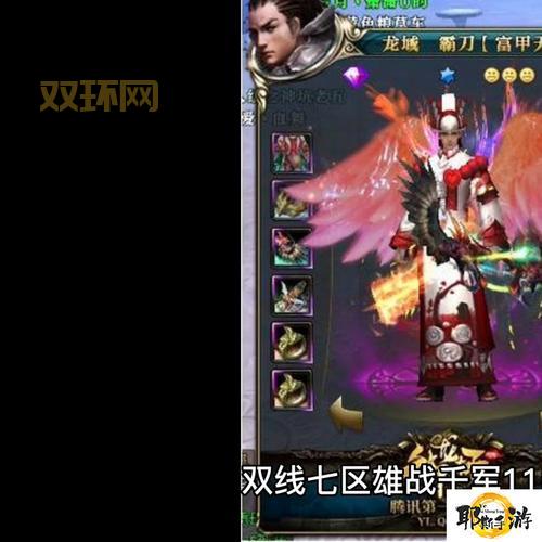 御龙在天铁血霸刀反射石头哪里弄?这几个地方爆率高!