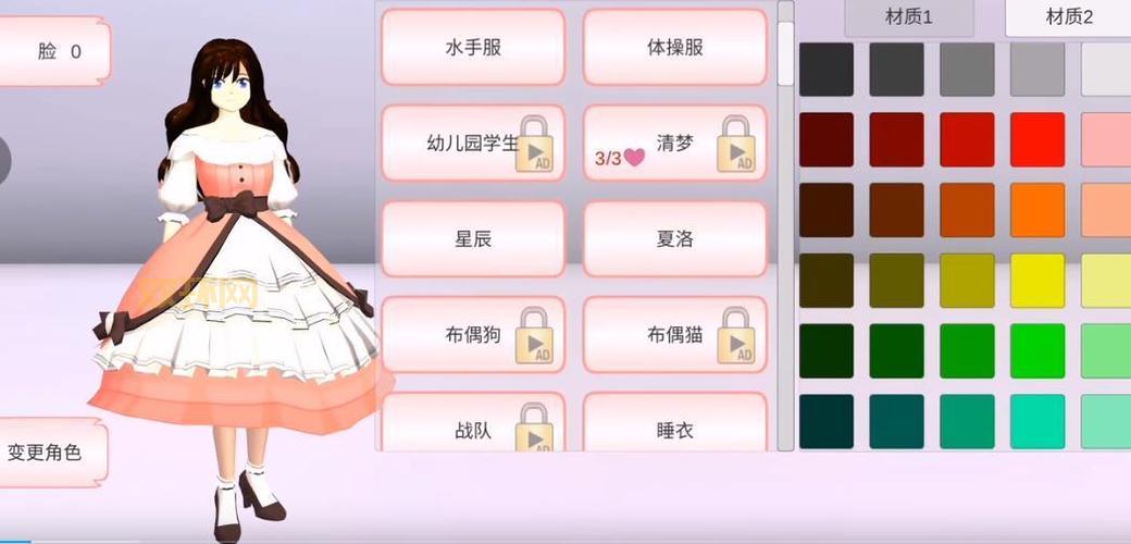 樱花校园模拟器衣服裙子在哪下载？最新版本资源分享！