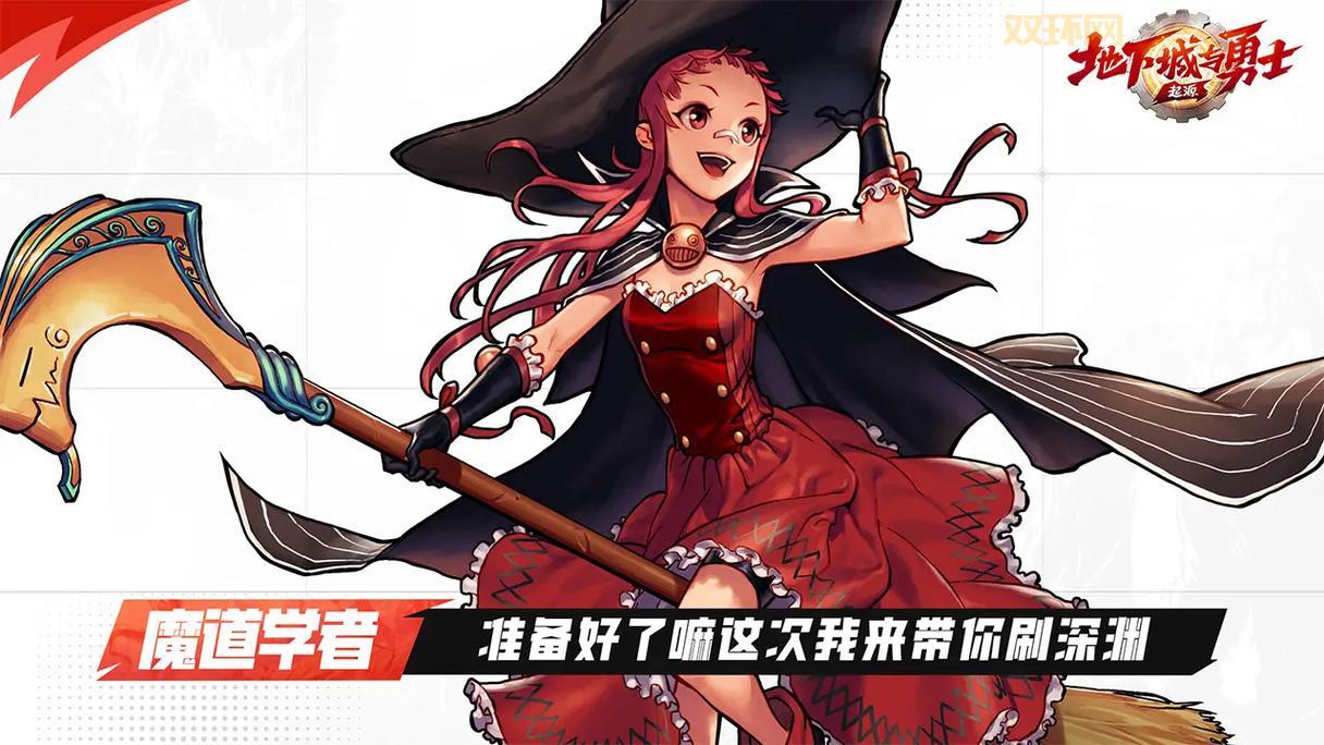 勇士拯救计划手游:热血冒险与刺激挑战一体