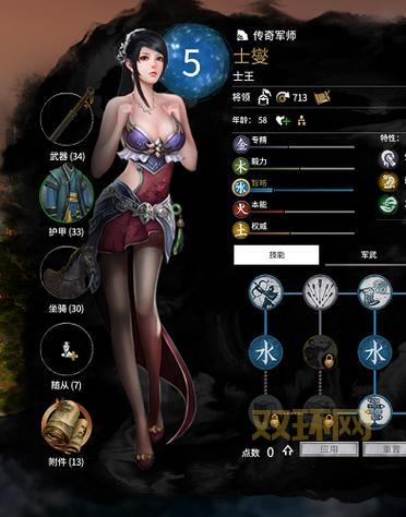 2023全面战争三国mod推荐，老玩家力荐的精品mod！