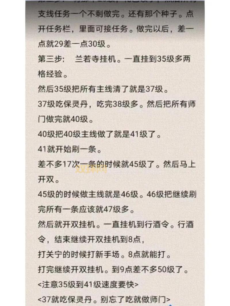 倩女幽魂手游甲士技能怎么搭配?高玩教你几招!