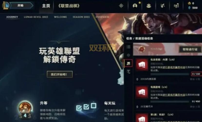 国际服英雄联盟怎么下载?超简单安装教程来了!