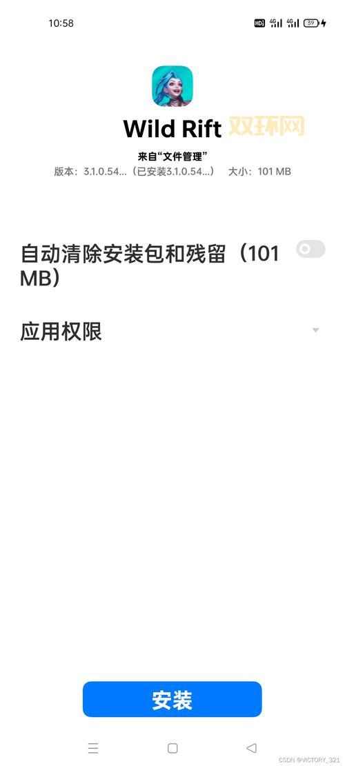 国际服英雄联盟怎么下载?超简单安装教程来了!
