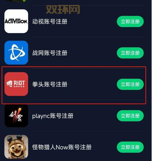 国际服英雄联盟怎么下载?超简单安装教程来了!