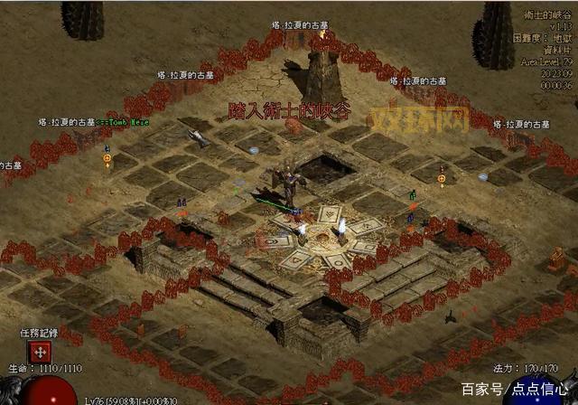 混沌时代6流程攻略与结局解析:通关技巧与心得分享