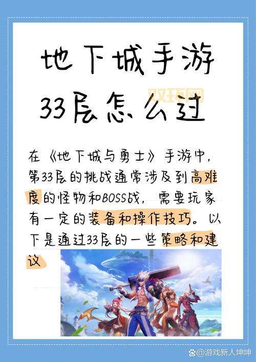 地下城与勇士无尽的祭坛在哪进?详细入口位置介绍